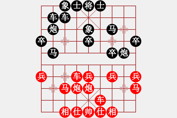 象棋棋譜圖片：棋魂（張小松）--黑勝-------專業(yè)指導(dǎo)棋 - 步數(shù)：30 