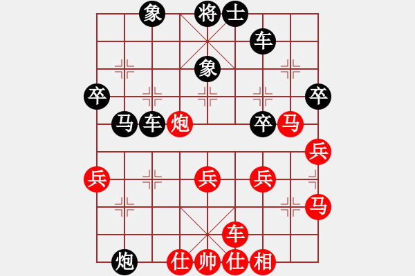 象棋棋譜圖片：棋魂（張小松）--黑勝-------專業(yè)指導(dǎo)棋 - 步數(shù)：50 