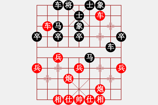 象棋棋譜圖片：hx【將】[2684880401] -VS- 愛你一萬年[408642934] - 步數(shù)：40 