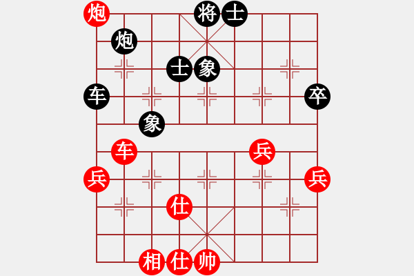 象棋棋譜圖片：lxxyg(9星)-和-sjxq(9星)順邊攻守 - 步數(shù)：100 