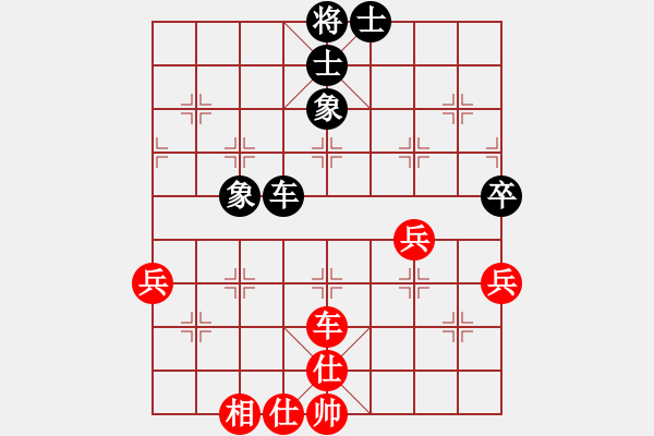 象棋棋譜圖片：lxxyg(9星)-和-sjxq(9星)順邊攻守 - 步數(shù)：110 