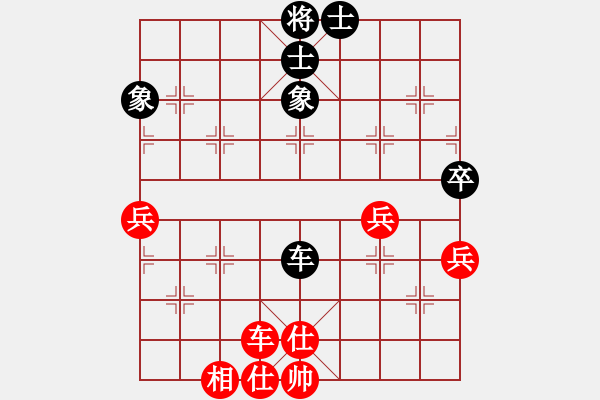 象棋棋譜圖片：lxxyg(9星)-和-sjxq(9星)順邊攻守 - 步數(shù)：120 