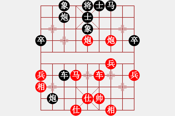 象棋棋譜圖片：lxxyg(9星)-和-sjxq(9星)順邊攻守 - 步數(shù)：50 