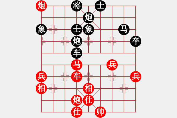 象棋棋譜圖片：lxxyg(9星)-和-sjxq(9星)順邊攻守 - 步數(shù)：80 