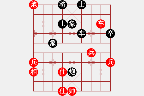 象棋棋譜圖片：lxxyg(9星)-和-sjxq(9星)順邊攻守 - 步數(shù)：90 