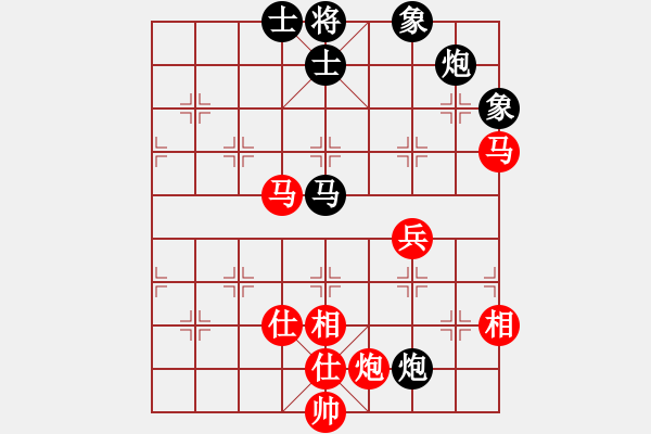 象棋棋譜圖片：weeerr(9段)-和-粵東神勇(7段) - 步數(shù)：100 