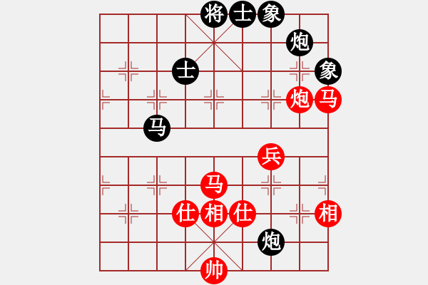 象棋棋譜圖片：weeerr(9段)-和-粵東神勇(7段) - 步數(shù)：110 