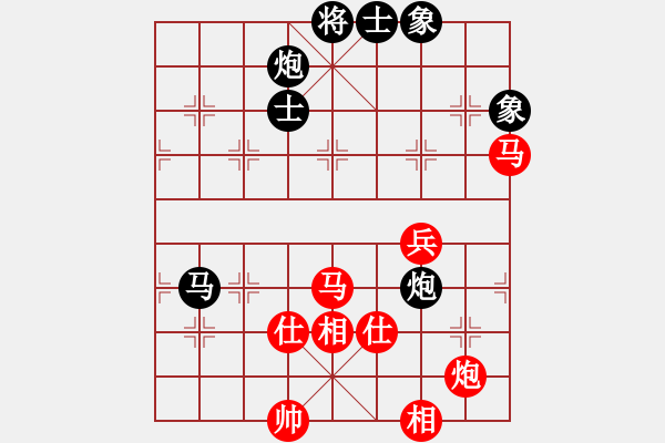 象棋棋譜圖片：weeerr(9段)-和-粵東神勇(7段) - 步數(shù)：120 