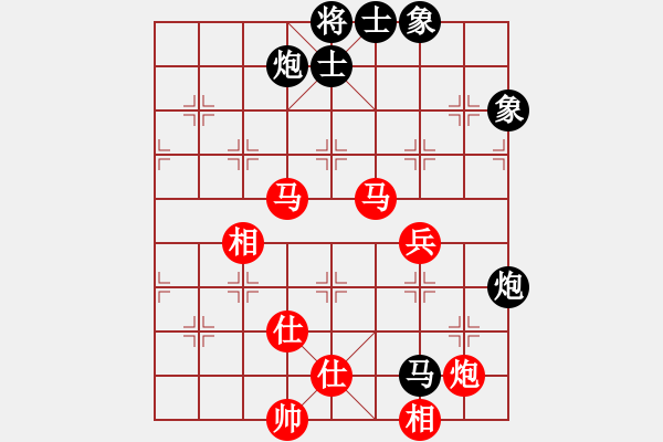 象棋棋譜圖片：weeerr(9段)-和-粵東神勇(7段) - 步數(shù)：130 