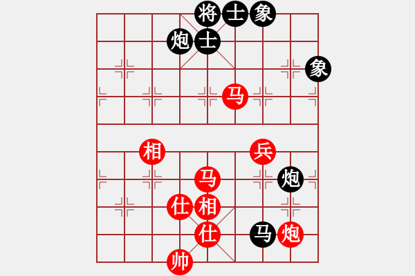 象棋棋譜圖片：weeerr(9段)-和-粵東神勇(7段) - 步數(shù)：140 