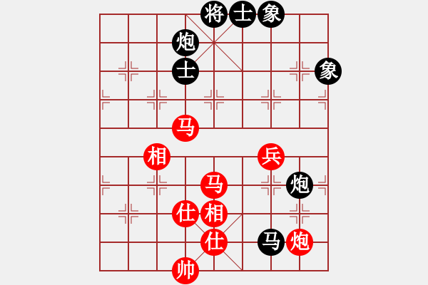 象棋棋譜圖片：weeerr(9段)-和-粵東神勇(7段) - 步數(shù)：150 