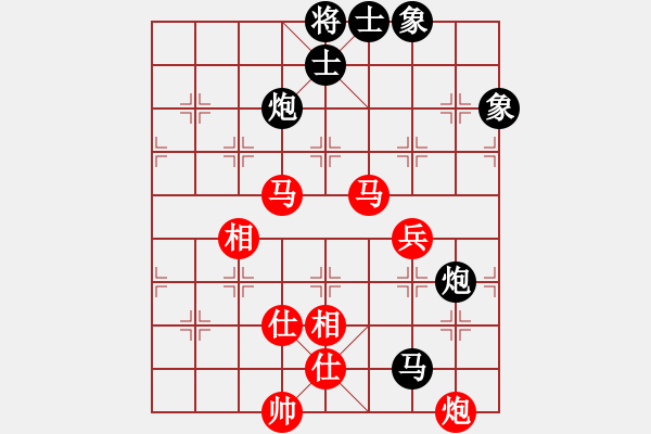 象棋棋譜圖片：weeerr(9段)-和-粵東神勇(7段) - 步數(shù)：250 