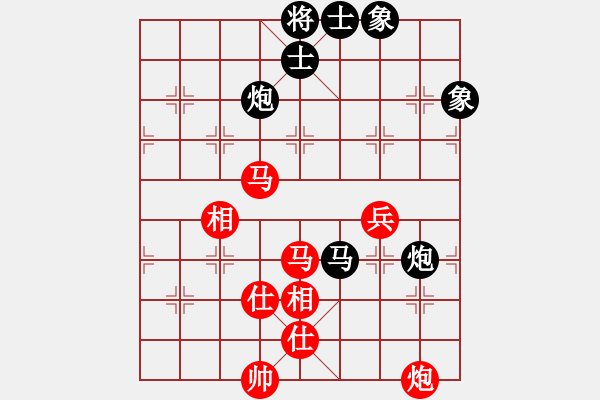 象棋棋譜圖片：weeerr(9段)-和-粵東神勇(7段) - 步數(shù)：260 