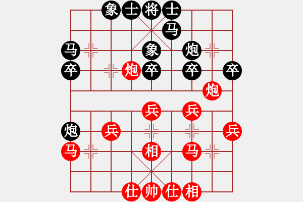 象棋棋譜圖片：weeerr(9段)-和-粵東神勇(7段) - 步數(shù)：30 