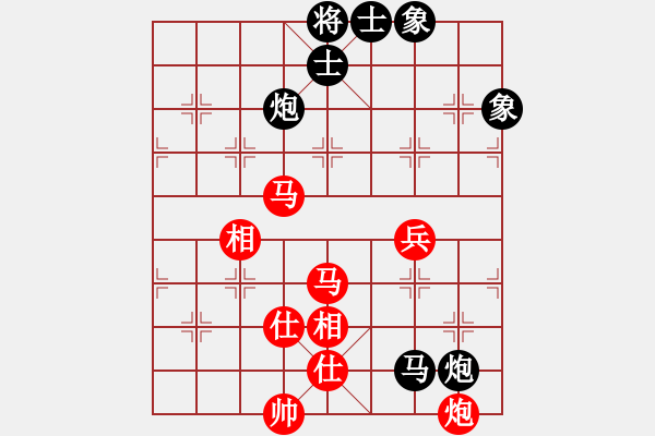 象棋棋譜圖片：weeerr(9段)-和-粵東神勇(7段) - 步數(shù)：300 