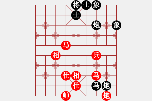 象棋棋譜圖片：weeerr(9段)-和-粵東神勇(7段) - 步數(shù)：350 