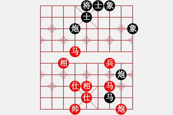 象棋棋譜圖片：weeerr(9段)-和-粵東神勇(7段) - 步數(shù)：370 