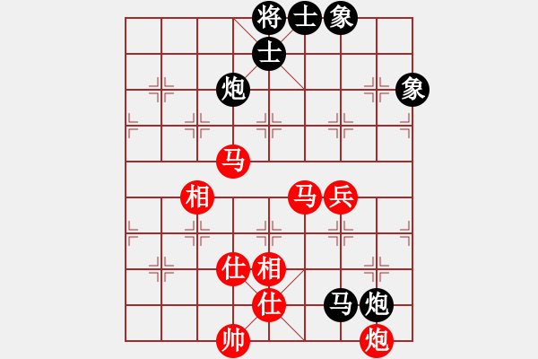 象棋棋譜圖片：weeerr(9段)-和-粵東神勇(7段) - 步數(shù)：400 