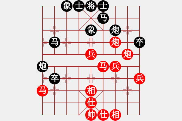 象棋棋譜圖片：weeerr(9段)-和-粵東神勇(7段) - 步數(shù)：50 