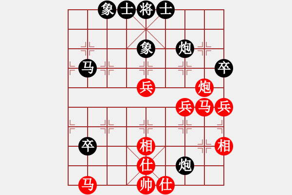 象棋棋譜圖片：weeerr(9段)-和-粵東神勇(7段) - 步數(shù)：60 