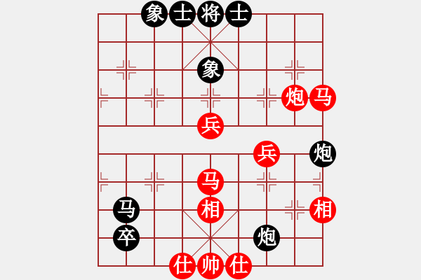 象棋棋譜圖片：weeerr(9段)-和-粵東神勇(7段) - 步數(shù)：70 