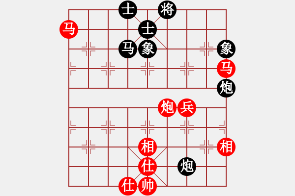 象棋棋譜圖片：weeerr(9段)-和-粵東神勇(7段) - 步數(shù)：90 