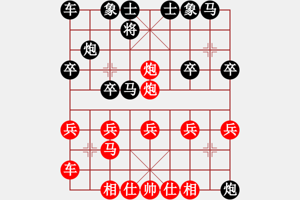 象棋棋譜圖片：1153局 A00- 不合理開(kāi)局-小蟲引擎23層(先勝)業(yè)2-2 - 步數(shù)：20 