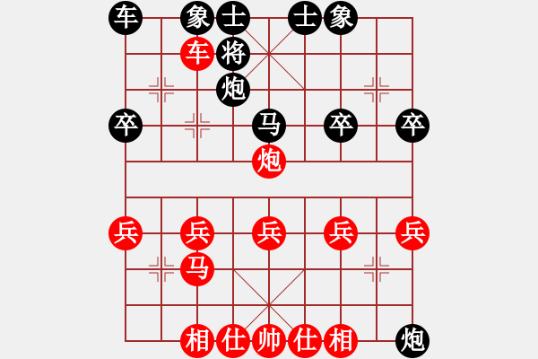 象棋棋譜圖片：1153局 A00- 不合理開(kāi)局-小蟲引擎23層(先勝)業(yè)2-2 - 步數(shù)：27 