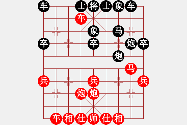 象棋棋譜圖片：百思不得棋解[575644877] -VS- 老俠客[1839486511] - 步數(shù)：40 