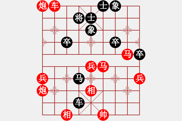 象棋棋譜圖片：葬心紅勝y火龍【中炮局】 - 步數(shù)：60 