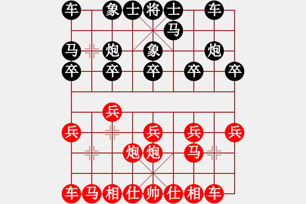 象棋棋譜圖片：人機(jī)對戰(zhàn) 2024-11-26 0:3 - 步數(shù)：10 