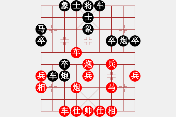 象棋棋譜圖片：人機(jī)對戰(zhàn) 2024-11-26 0:3 - 步數(shù)：30 