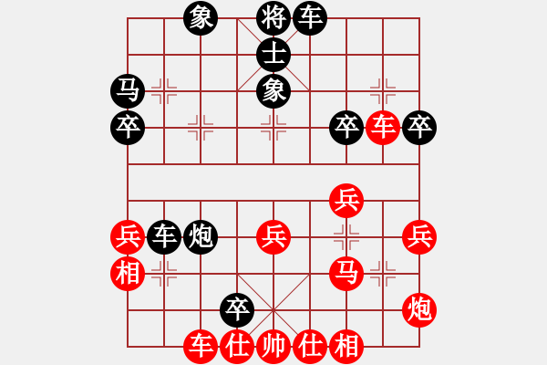 象棋棋譜圖片：人機(jī)對戰(zhàn) 2024-11-26 0:3 - 步數(shù)：40 