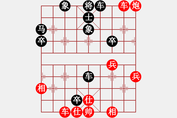 象棋棋譜圖片：人機(jī)對戰(zhàn) 2024-11-26 0:3 - 步數(shù)：50 