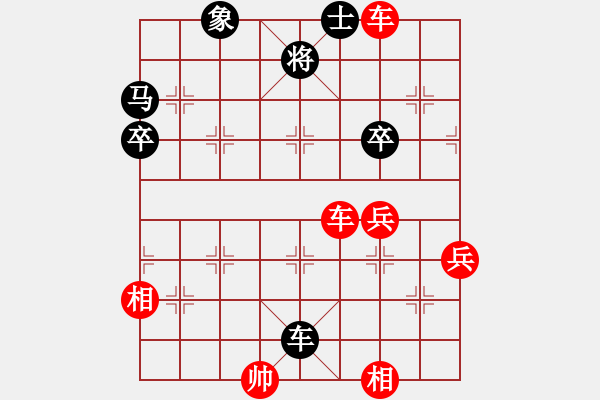 象棋棋譜圖片：人機(jī)對戰(zhàn) 2024-11-26 0:3 - 步數(shù)：60 