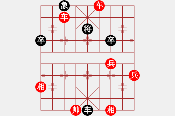 象棋棋譜圖片：人機(jī)對戰(zhàn) 2024-11-26 0:3 - 步數(shù)：70 