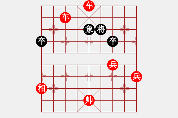 象棋棋譜圖片：人機(jī)對戰(zhàn) 2024-11-26 0:3 - 步數(shù)：80 