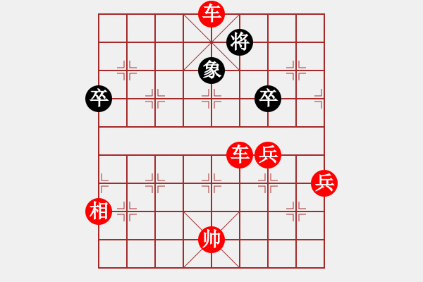 象棋棋譜圖片：人機(jī)對戰(zhàn) 2024-11-26 0:3 - 步數(shù)：83 