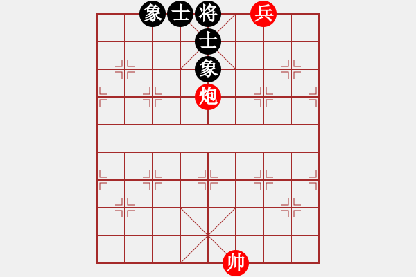 象棋棋譜圖片：炮底兵巧勝士象全 - 步數(shù)：11 