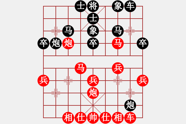 象棋棋譜圖片：葬心紅勝ychy889【中炮對進左馬】 - 步數(shù)：30 