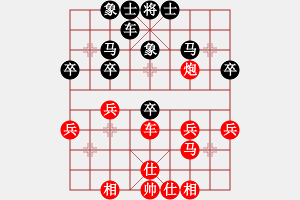 象棋棋譜圖片：初學者之一(4段)-和-雪域高原(2段) - 步數(shù)：30 