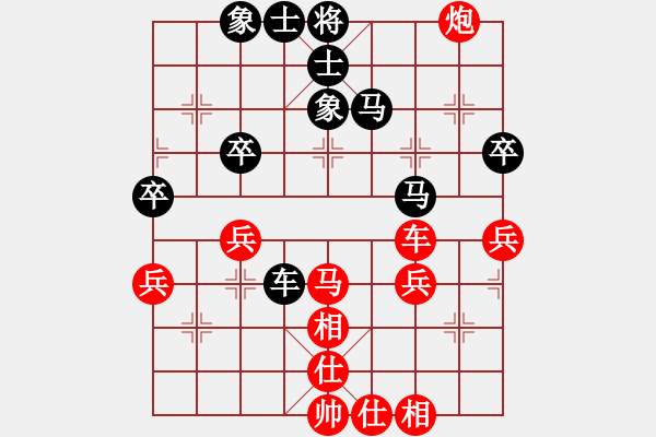 象棋棋譜圖片：初學者之一(4段)-和-雪域高原(2段) - 步數(shù)：50 