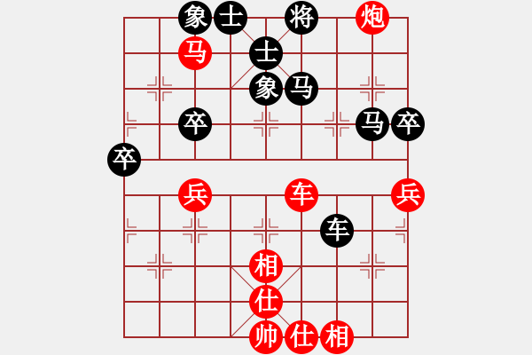 象棋棋譜圖片：初學者之一(4段)-和-雪域高原(2段) - 步數(shù)：60 