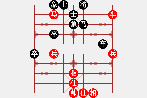 象棋棋譜圖片：初學者之一(4段)-和-雪域高原(2段) - 步數(shù)：70 