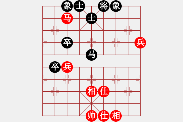 象棋棋譜圖片：初學者之一(4段)-和-雪域高原(2段) - 步數(shù)：80 