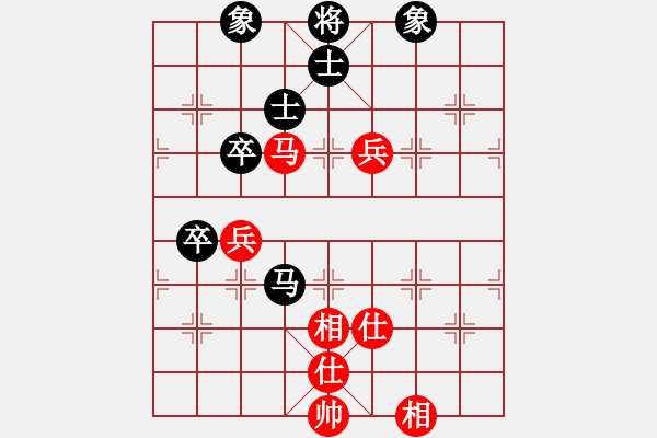 象棋棋譜圖片：初學者之一(4段)-和-雪域高原(2段) - 步數(shù)：89 