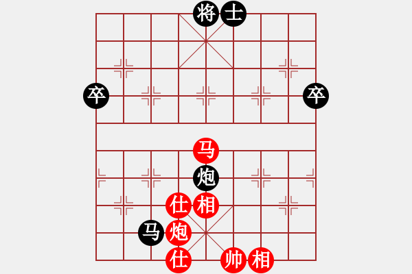 象棋棋譜圖片：莪是誰[380741314] -VS- 你是我的寶貝[724459661] - 步數(shù)：100 