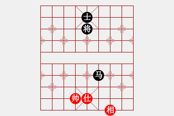 象棋棋譜圖片：莪是誰[380741314] -VS- 你是我的寶貝[724459661] - 步數(shù)：180 