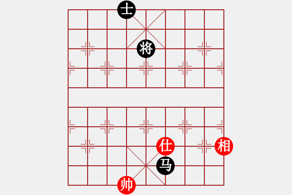 象棋棋譜圖片：莪是誰[380741314] -VS- 你是我的寶貝[724459661] - 步數(shù)：190 