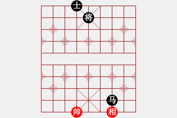 象棋棋譜圖片：莪是誰[380741314] -VS- 你是我的寶貝[724459661] - 步數(shù)：250 